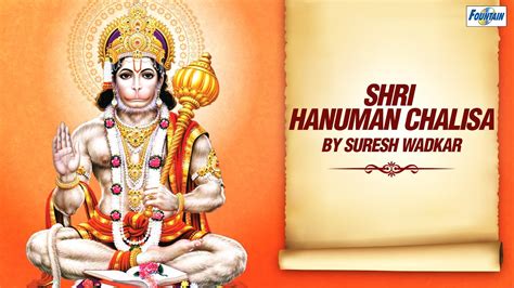hanuman chalisa in hindi mp3 song download